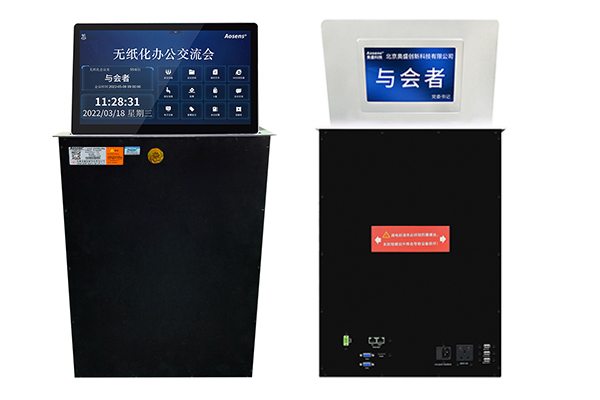 超薄液晶屏升降器+電子桌牌