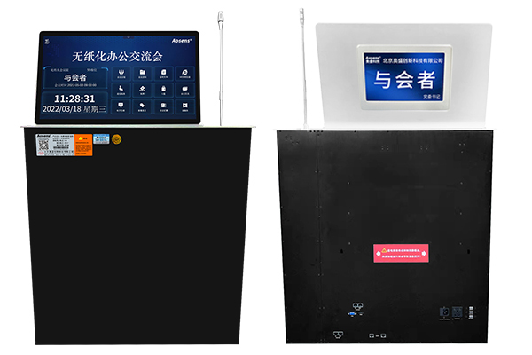 超薄液晶屏升降器+桌牌+話筒