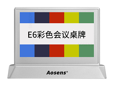 AS-OD733M6