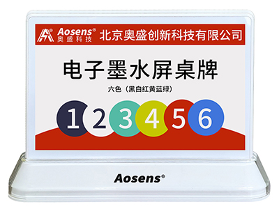 AS-OD755M6