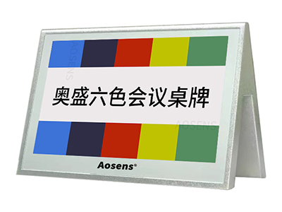AS-OD755M6