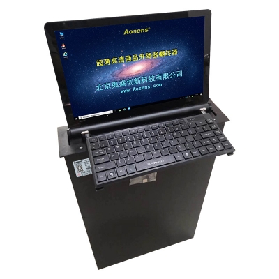 超薄液晶屏升降器 帶鍵盤(pán)功能