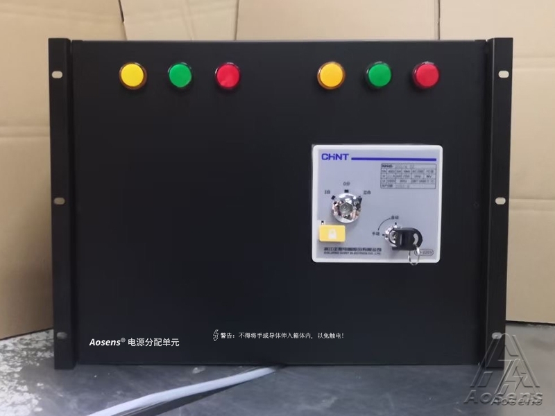 8U三相380V雙電源正泰PC級(jí)ATS自動(dòng)切換隔離型配電單元
