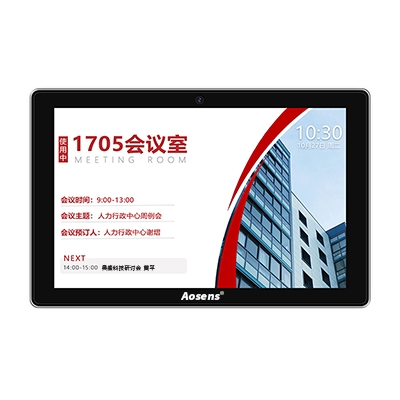 奧盛10.1英寸液晶屏智能電子門牌 會(huì)議智能預(yù)約管理