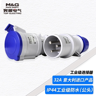 214.3233突破/32A公頭防水工業(yè)連接器/航空插座 IP44 2P+PE單相三芯