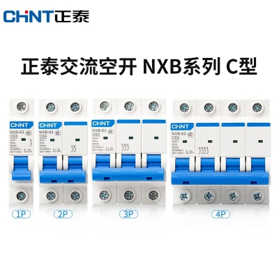 正泰（CHNT）空氣開關(guān)NXB-63C型家用小型斷路器 空開DZ47升級款 20A 1P